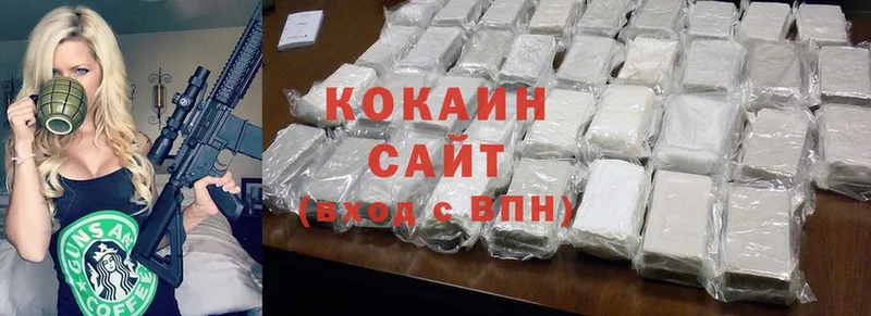 Цена Магадан Марихуана  Alpha-PVP  Гашиш  Мефедрон  Cocaine 