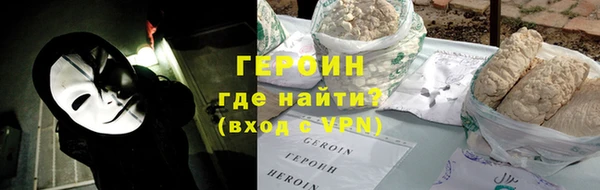 альфа пвп VHQ Богданович