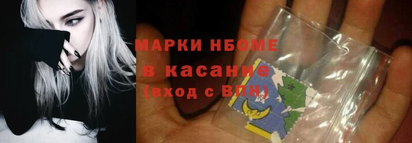 MDMA Богородск