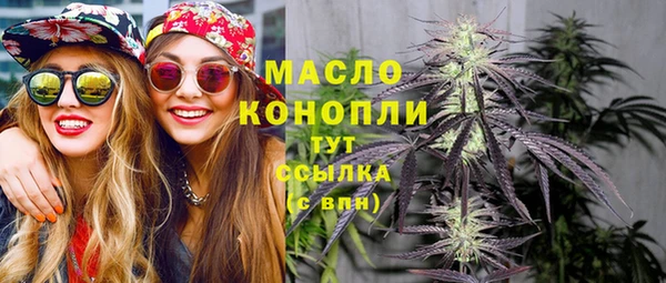 MDMA Богородск