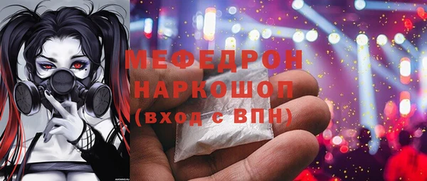 MDMA Богородск