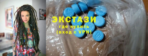 MDMA Богородск